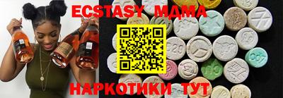 спайс Балахна