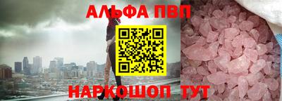 спайс Бузулук