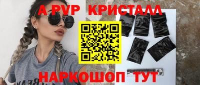 прущий лед Балаково