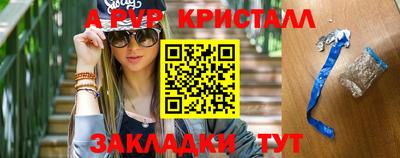спайс Бузулук
