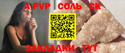спайс Бузулук