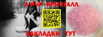 соль ск Балашиха