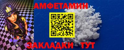 соль ск Балашиха