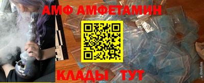 прущий лед Балаково