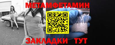 тгк Гусиноозёрск