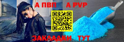 спайс Бузулук