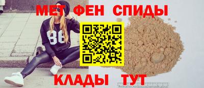 соль ск Балашиха