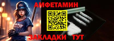 соль ск Балашиха