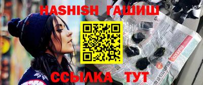 спайс Бузулук