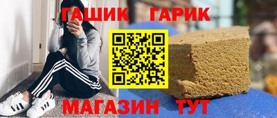 спайс Бузулук