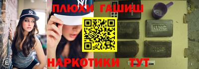 спайс Бузулук