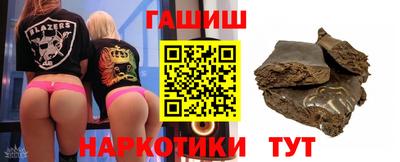спайс Бузулук