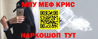 прущий лед Балаково