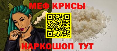 кокаин премиум Гусь-Хрустальный