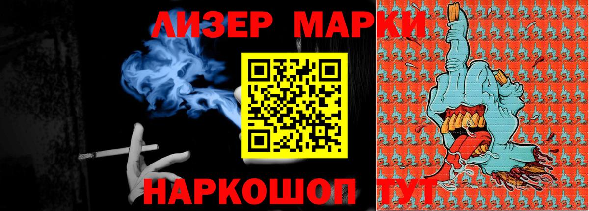 МЕФ кристаллы  APVP СОЛЬ кристаллы  Горно-Алтайск  ГАШИШ  Марихуана  КОКАИН  Вход с VPN 