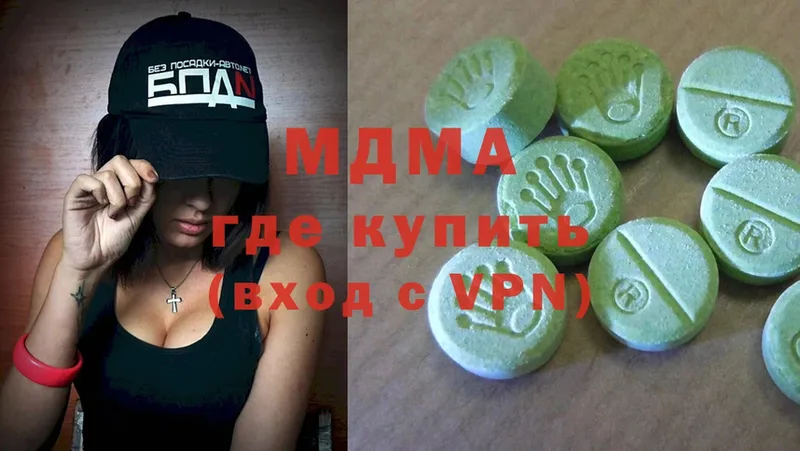 MDMA кристаллы  ОМГ ОМГ ссылки  Горно-Алтайск 