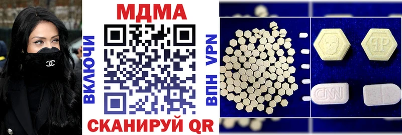 где можно купить наркотик  Горно-Алтайск  МДМА VHQ 