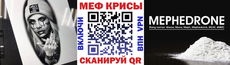 Мефедрон mephedrone Горно-Алтайск