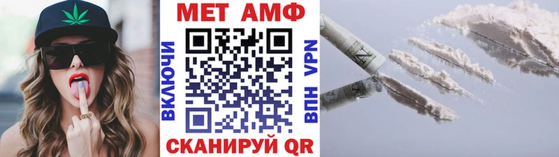 МЕТАМФЕТАМИН винт  купить закладку  Горно-Алтайск 