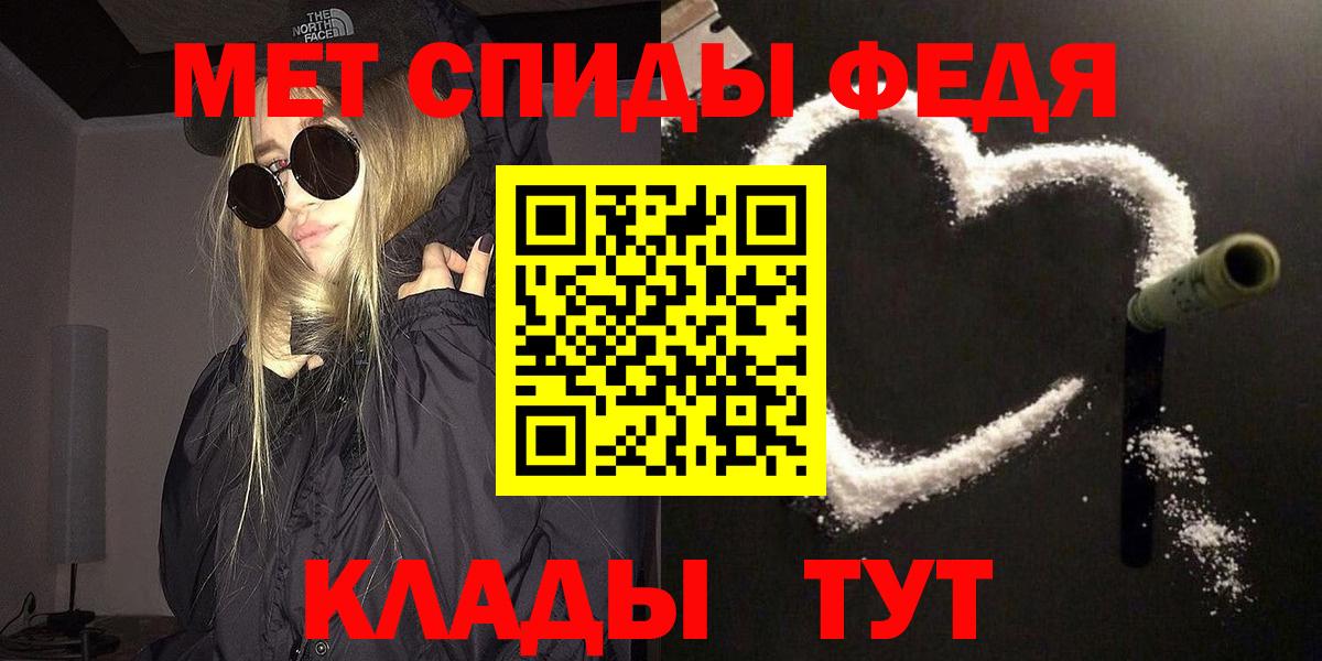 Первитин витя  Вход с VPN  Первитин витя  Горно-Алтайск 
