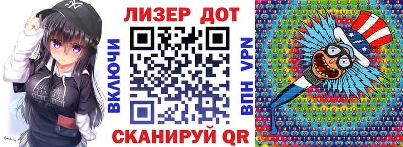 даркнет сайт  Горно-Алтайск  Марки NBOMe 1,5мг 