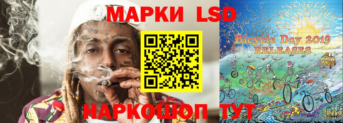 Наркотические марки 1,8мг  где найти наркотики  Наркотические марки 1,8мг  Горно-Алтайск 