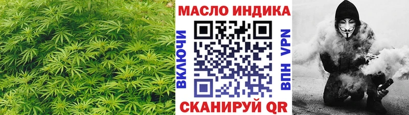 ТГК гашишное масло  где купить наркотик  Горно-Алтайск 