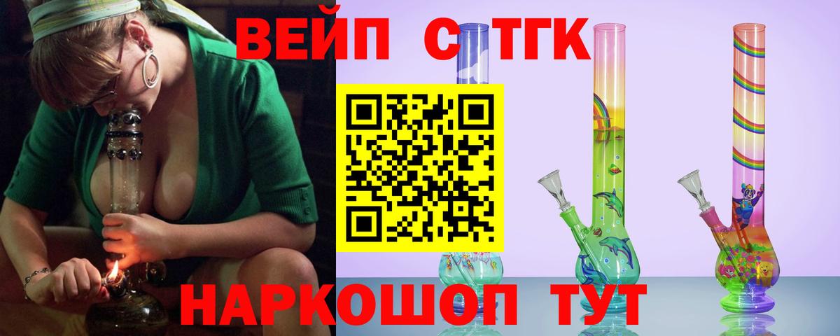 ТГК Wax  Горно-Алтайск 