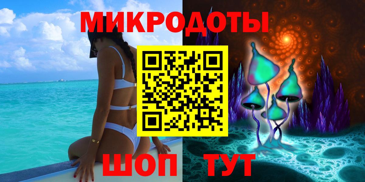Галлюциногенные грибы MAGIC MUSHROOMS Горно-Алтайск