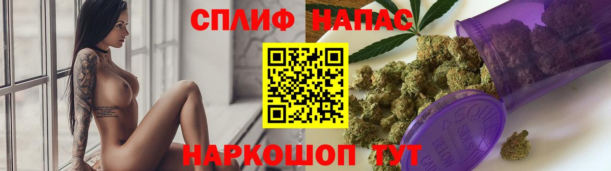 Бошки марихуана AK-47  Конопля SATIVA & INDICA  Горно-Алтайск  Вход с VPN  Канабис семена  Канабис планчик 