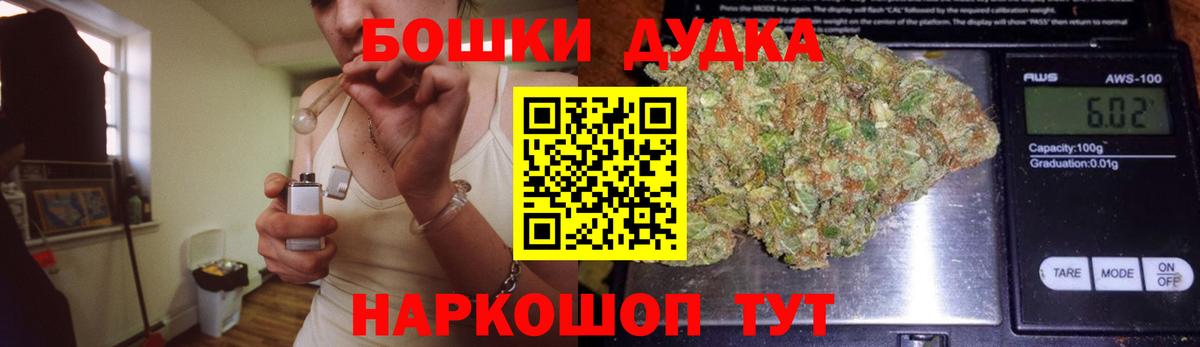 Бошки марихуана сатива Горно-Алтайск